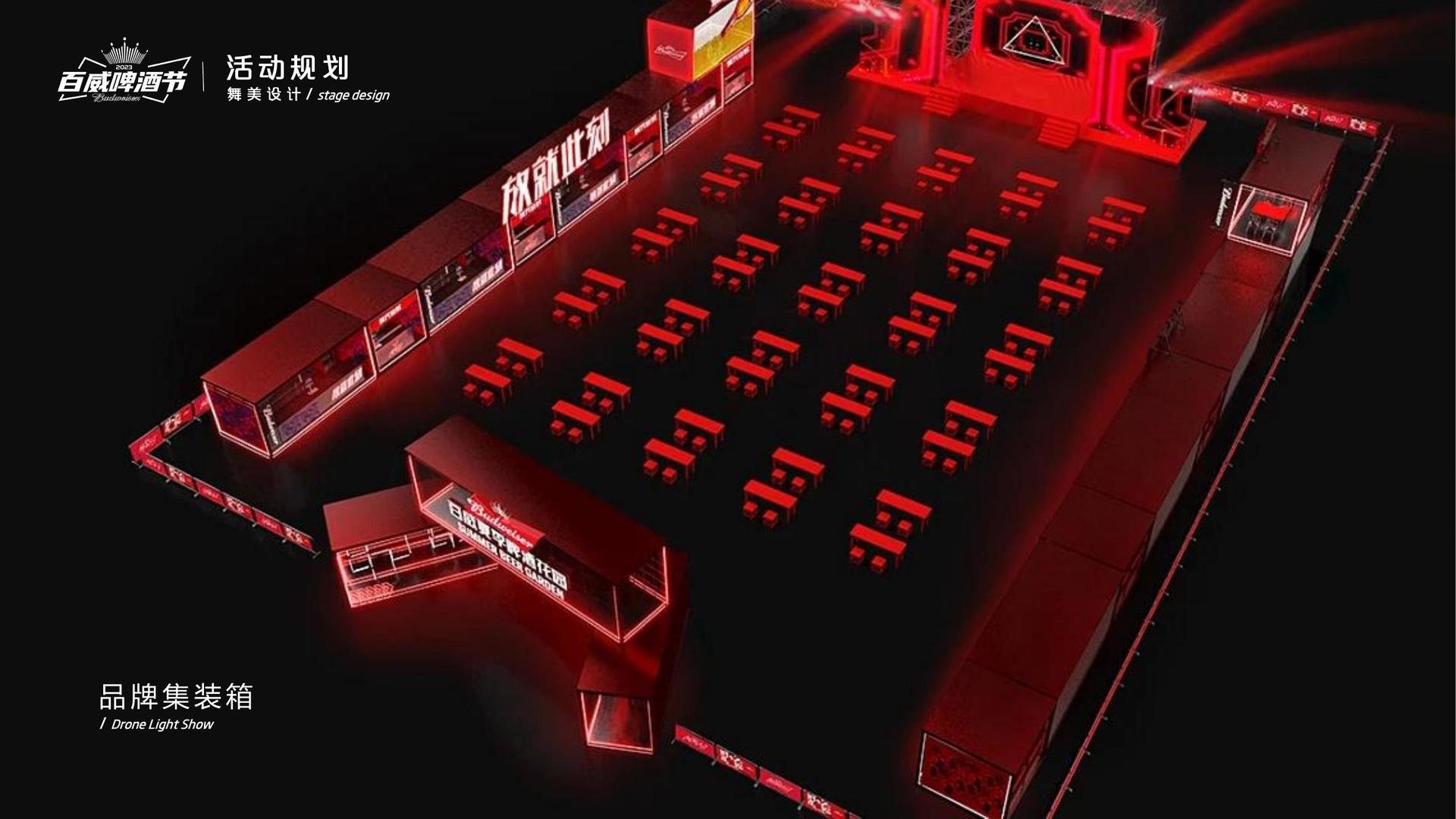 NG文化完成重点文化项目阶段性成果发布